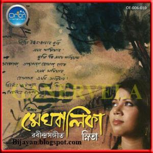 Download song Rabindra Sangeet Mp3 Album Free Download Zip File (61.02 MB) - Free Full Download All Music